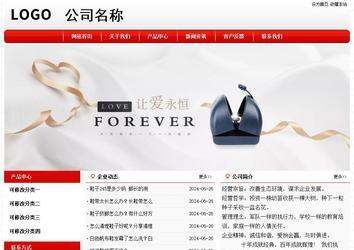 经济型成品案例No:8611