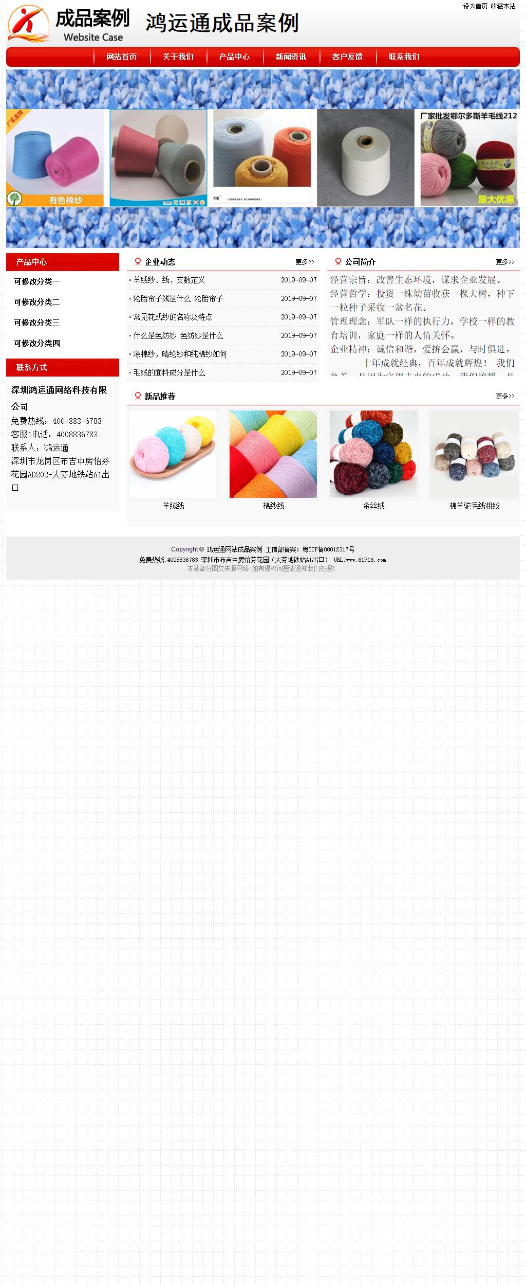 经济型成品案例No:8611