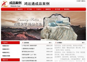 经济型成品案例No:8611