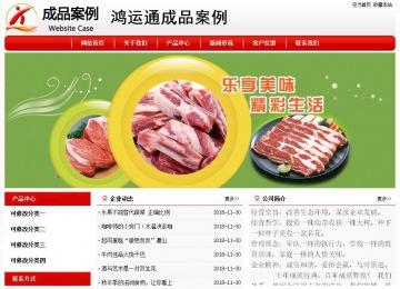 经济型成品案例No:8611