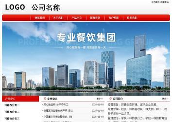 经济型成品案例No:8611