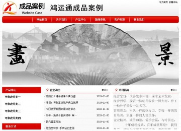 经济型成品案例No:8611