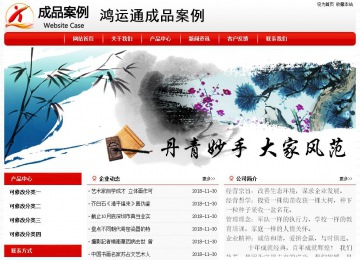 经济型成品案例No:8611