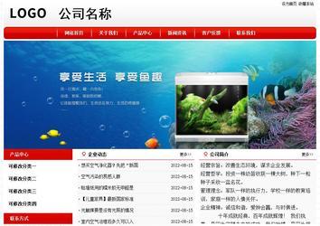 经济型成品案例No:8611