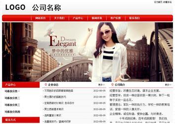 经济型成品案例No:8611