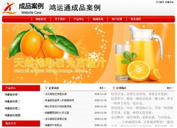 经济型成品案例No:8611