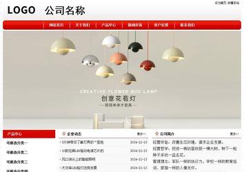 经济型成品案例No:8611