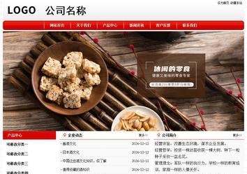 经济型成品案例No:8611