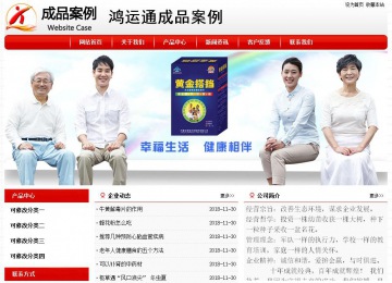 经济型成品案例No:8611