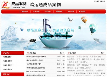 经济型成品案例No:8611