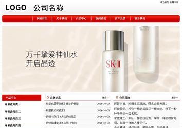 经济型成品案例No:8611