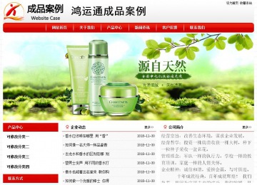 经济型成品案例No:8611