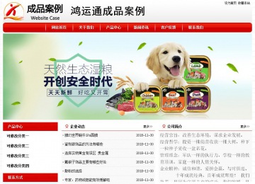 经济型成品案例No:8611