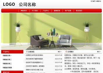 经济型成品案例No:8611