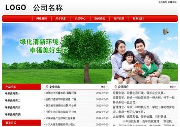 经济型成品案例No:8611