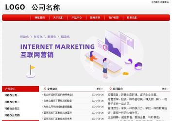 经济型成品案例No:8611