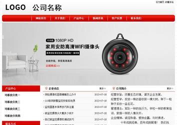 经济型成品案例No:8611