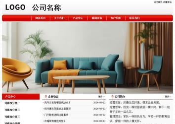 经济型成品案例No:8611