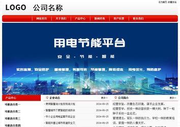 经济型成品案例No:8611