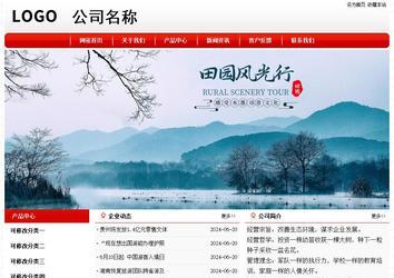 经济型成品案例No:8611