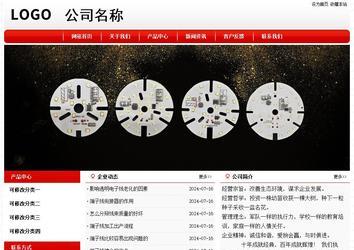 经济型成品案例No:8611