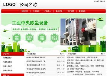 经济型成品案例No:8611