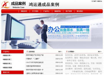 经济型成品案例No:8611