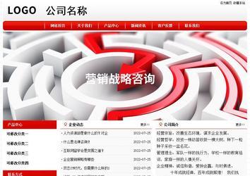 经济型成品案例No:8611