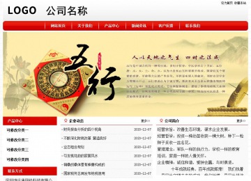 经济型成品案例No:8611