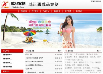 经济型成品案例No:8611