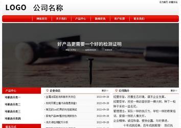 经济型成品案例No:8611