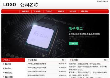 经济型成品案例No:8611