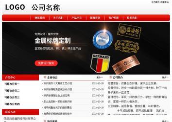 经济型成品案例No:8611