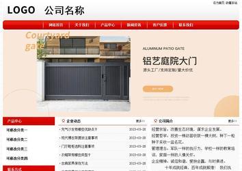 经济型成品案例No:8611