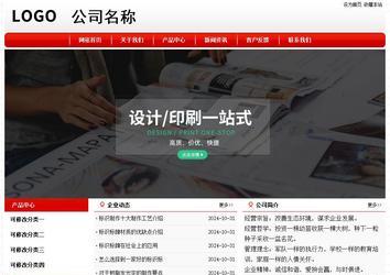 经济型成品案例No:8611