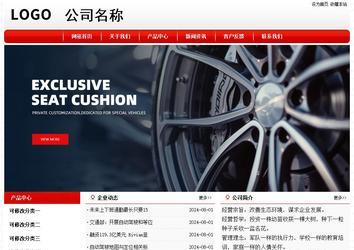 经济型成品案例No:8611