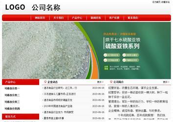 经济型成品案例No:8611