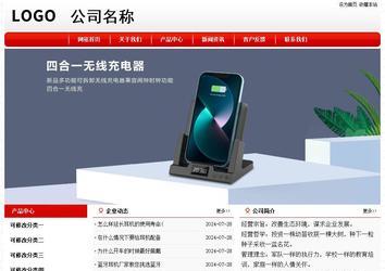 经济型成品案例No:8611