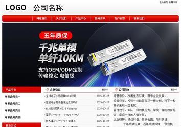 经济型成品案例No:8611