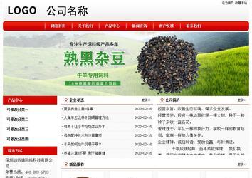 经济型成品案例No:8611