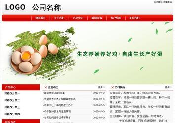 经济型成品案例No:8611