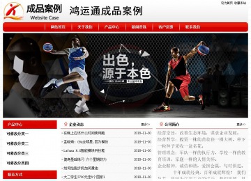 经济型成品案例No:8611