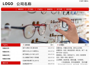 经济型成品案例No:8611