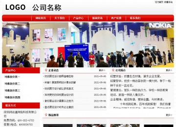 经济型成品案例No:8611