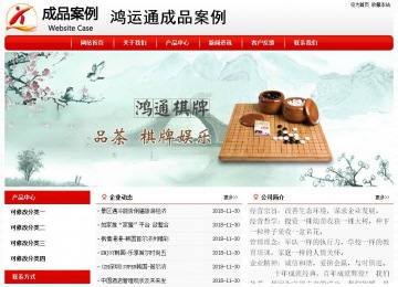 经济型成品案例No:8611