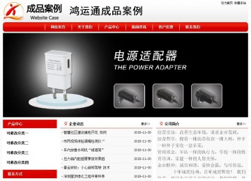 经济型成品案例No:8611