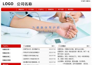 经济型成品案例No:8611