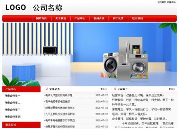 经济型成品案例No:8611