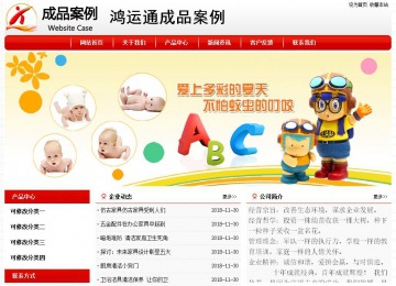 经济型成品案例No:8611