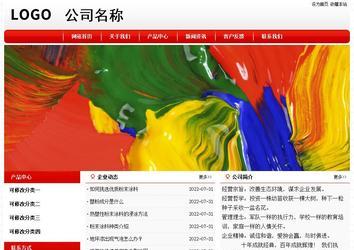 经济型成品案例No:8611